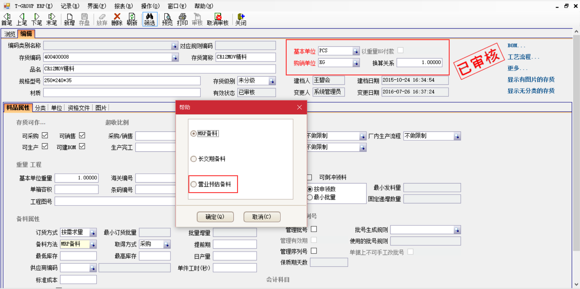 揭秘乐竞入口_乐竞（中国）
中的“精”、“适”、“灵”