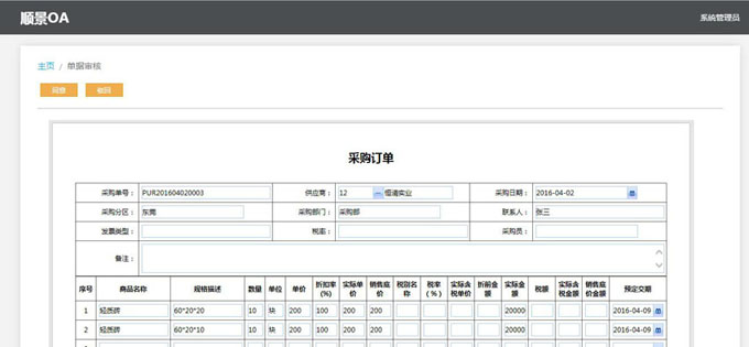 生产乐竞入口_乐竞（中国）
的实施方案与哪些内容有关?