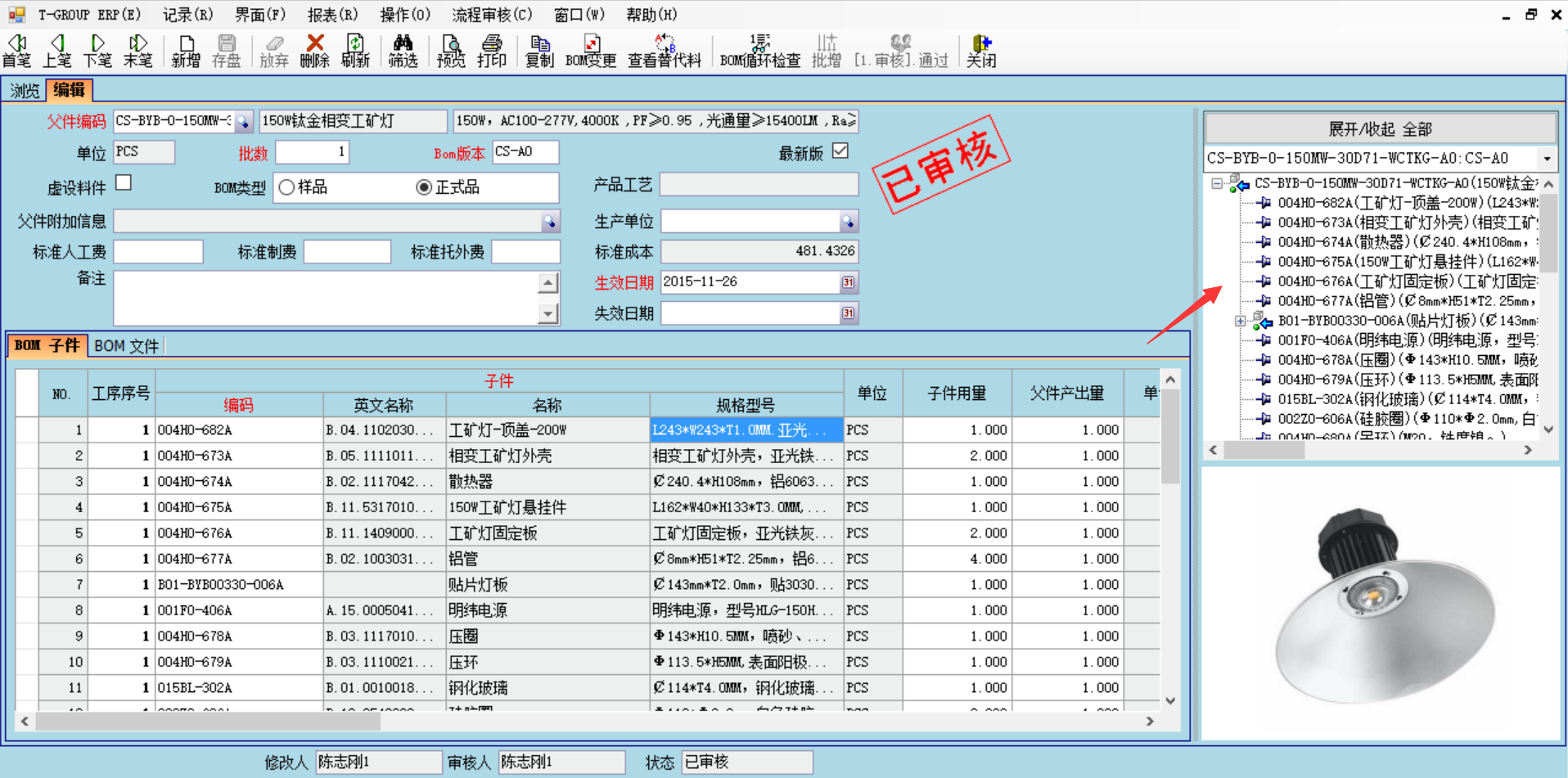 乐竞入口_乐竞（中国）
技术特征的三大应用效应