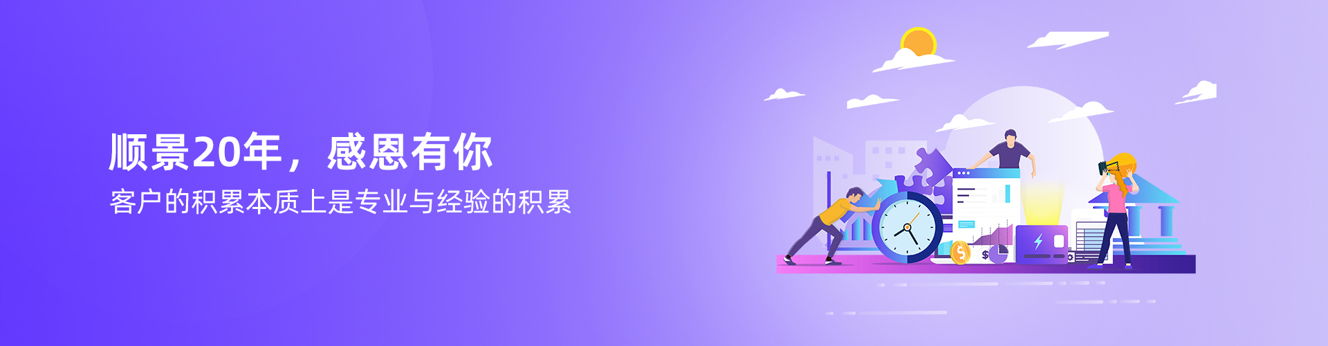 乐竞入口_乐竞（中国）
