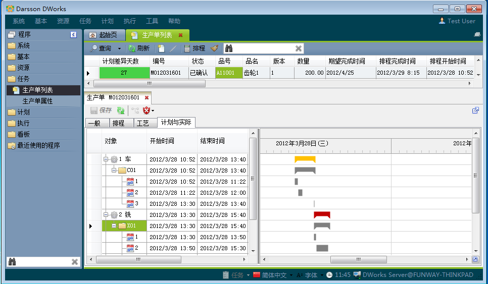 乐竞入口_乐竞（中国）
和MES系统哪个更好?
